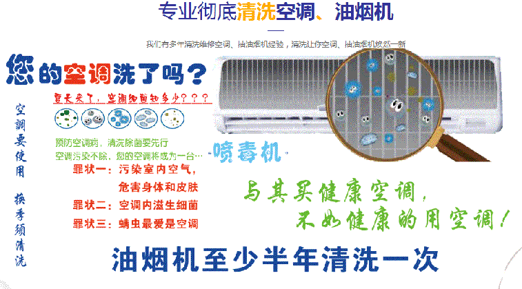 牡丹空调维修售后服务中心电话在哪里找